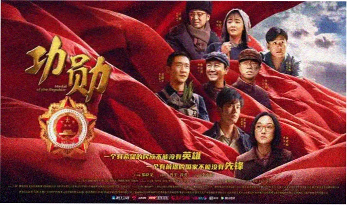 鬼灭之刃无限城篇首页横幅